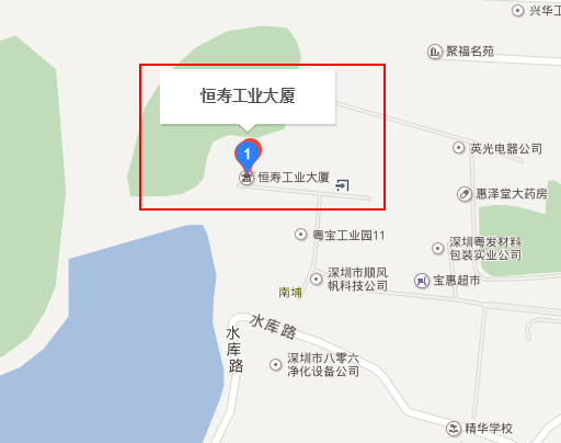 深圳市光明新區(qū)粵寶工業(yè)園恒壽工業(yè)大廈7樓1號(hào)