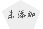 未添加