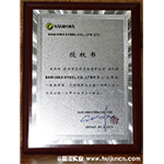 SAMHWA代理證書