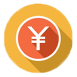 支付貨款